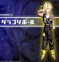 dbz1